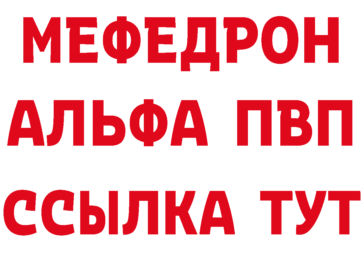 Кетамин ketamine ТОР это гидра Геленджик